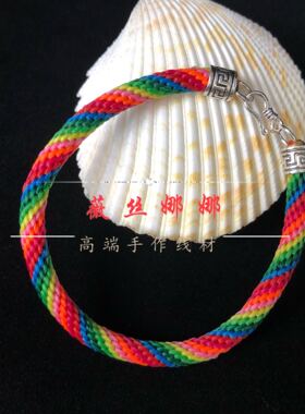 泰蜡轮回手绳手链