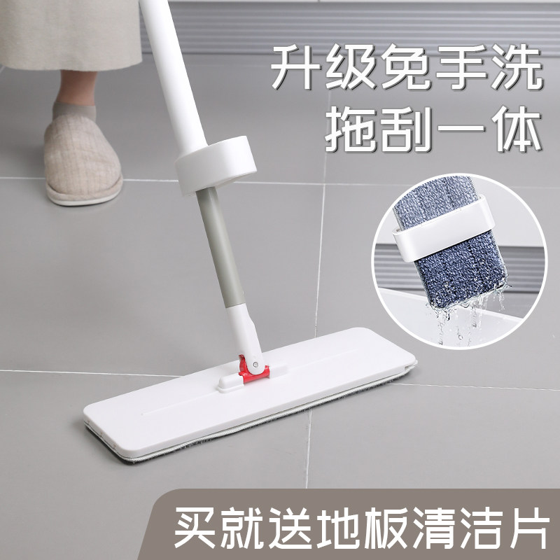 免手洗懒人平板拖把家用