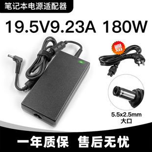 华硕PG32UQ PG348Q PG27U液晶显示器电源适配器充电线19.5V9.23A