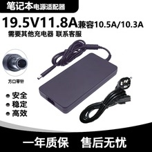 惠普Elitebook 8770/8740W/8760/8560电源适配充电器器19.5V11.8A