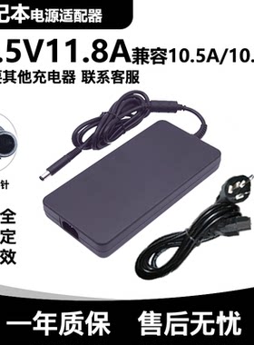 惠普8740W 8560w Zbook17笔记本电源适配器19.5V11.8A充电器230W