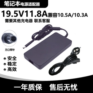 极米RS Pro 2 H3S H6 4K投影仪电源适配器HKA220190A2-6B充电器