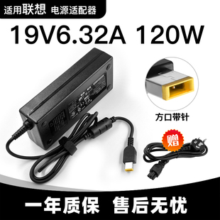 C460一体机电源适配器19V C455 6.32A方口 C560 适用联想家悦S515