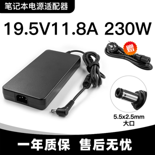适用炫龙毁灭者KP2笔记本电源适配器19.5V11.8A充电器230W