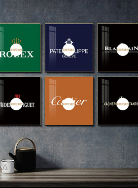 服装店简约是手表装饰画