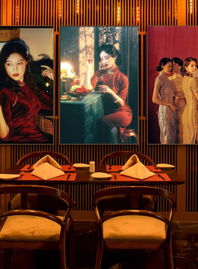 民国风旗袍美女摄影挂画歌舞厅夜店酒吧壁画老上海复古人物装饰画