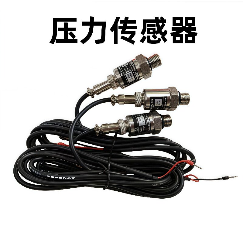 螺杆式空压机压力传感器 温度传感器图片