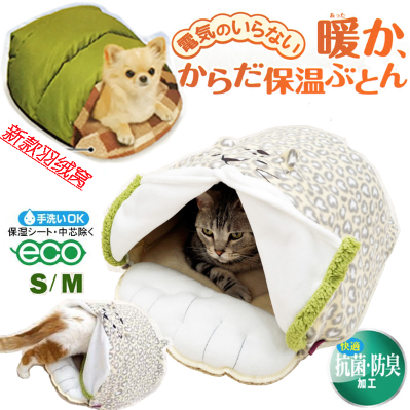 日本多格漫网红冬季保暖羽绒猫窝小型犬狗窝宠物窝帐篷睡袋可拆洗