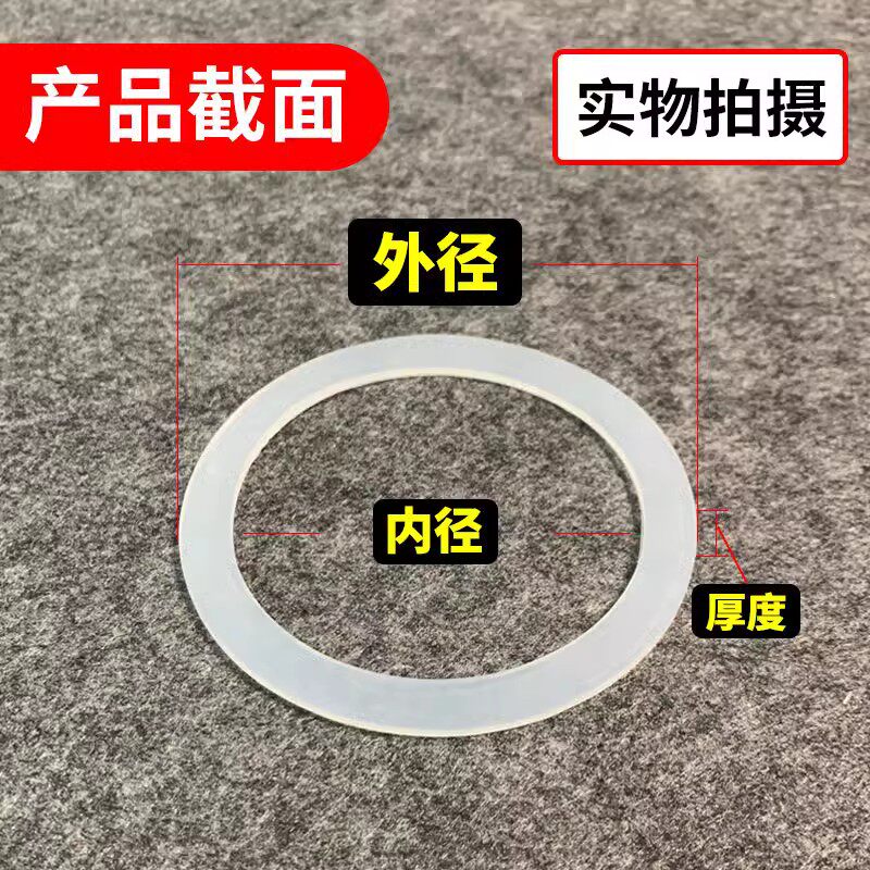 快装视镜硅胶平垫卫生级硅橡胶垫圈垫片不锈钢卡箍玻璃筒密封圈