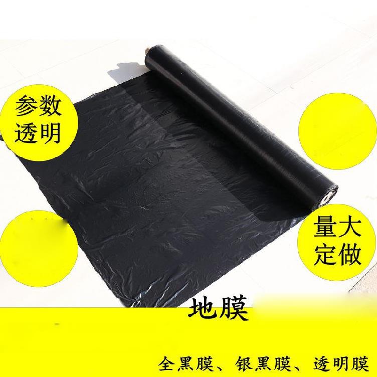 极速。固定件温棚防渗大卷银灰A色加厚大棚膜蓝色装修朔料卡子防