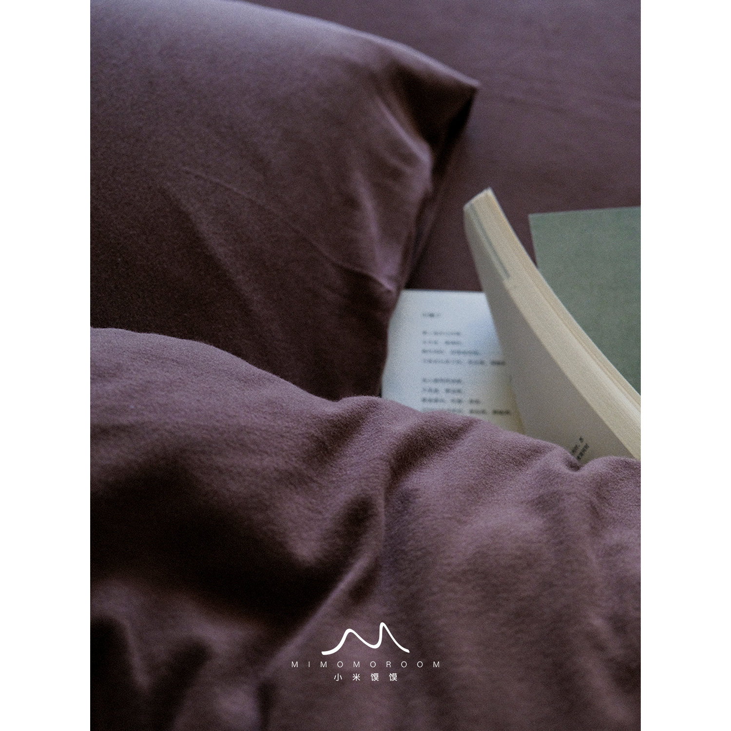 深咖澳洲长绒棉80支加厚针织棉高端纯色复古四件套软亲肤床单被套