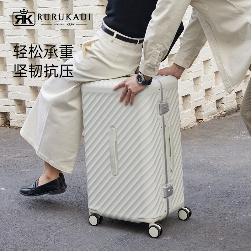 璐璐凯帝铝框万向轮行李箱