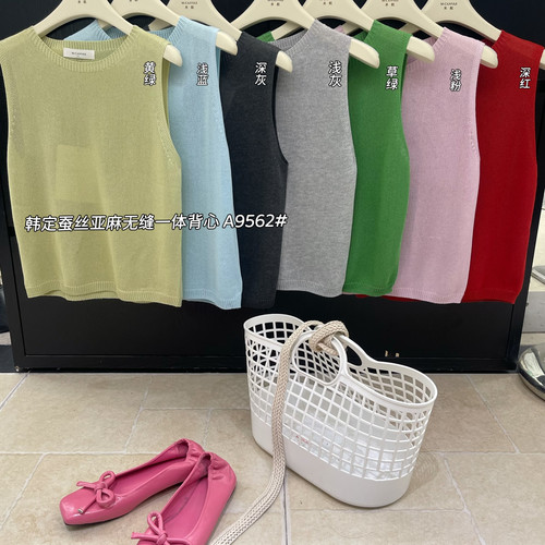 米航M-CANVAS-风极简冰丝透气无缝针织女叠穿圆领无袖背心A9562#