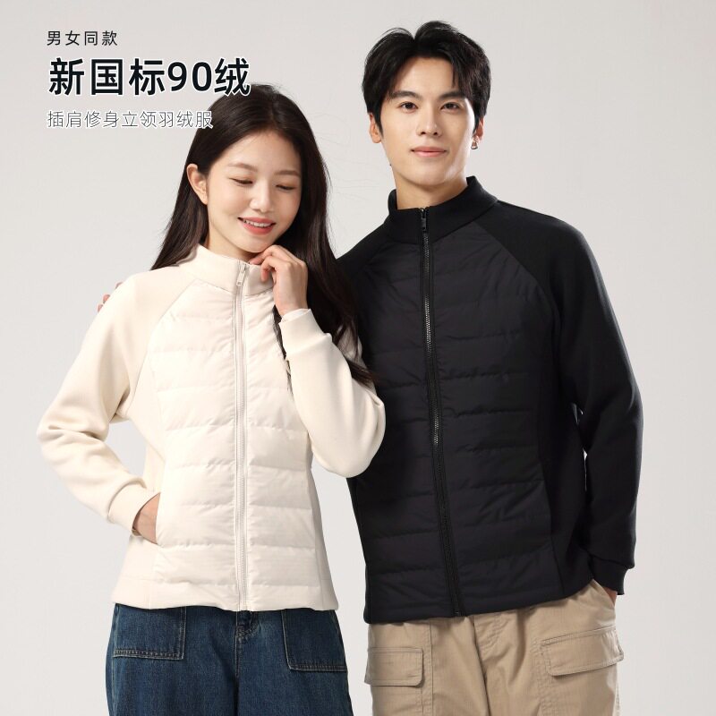 休闲轻薄羽绒服男女同款短款2025冬新款时尚拼接立领修身鸭绒外套