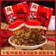 云南特产大理弥渡酸菜老土罐酸腌菜米线帽子老式 酸菜榨菜下饭咸菜