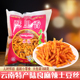 云南特产陆良永永麻辣洋芋丝香辣土豆条烤薯条炸土豆香辣零食小吃