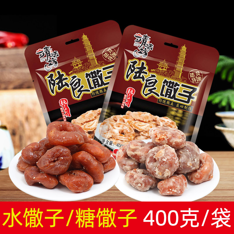 陆良特产麻依糖馓子油炸麻花手工传统水馓子酥糕点零食甜点小吃