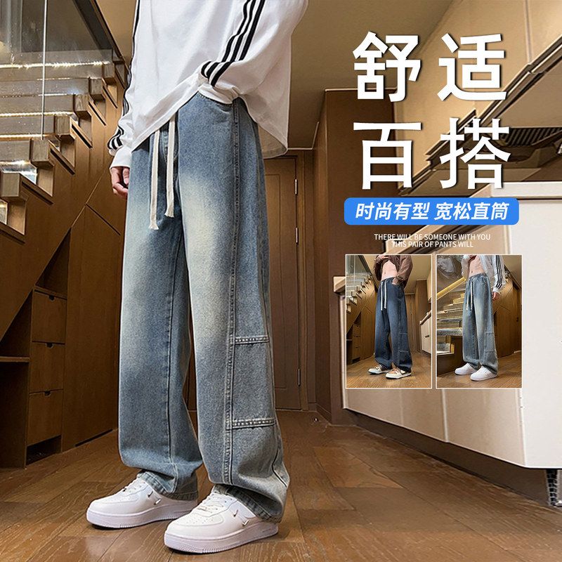 春秋季青少年阔腿牛仔裤男生初中高中学生宽松直筒大童休闲 长裤