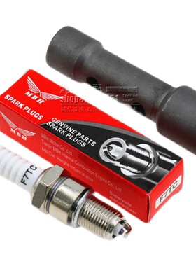 包邮汽油发电机 汽油机水泵 火嘴F5TC F7TC 14厘加长火花塞