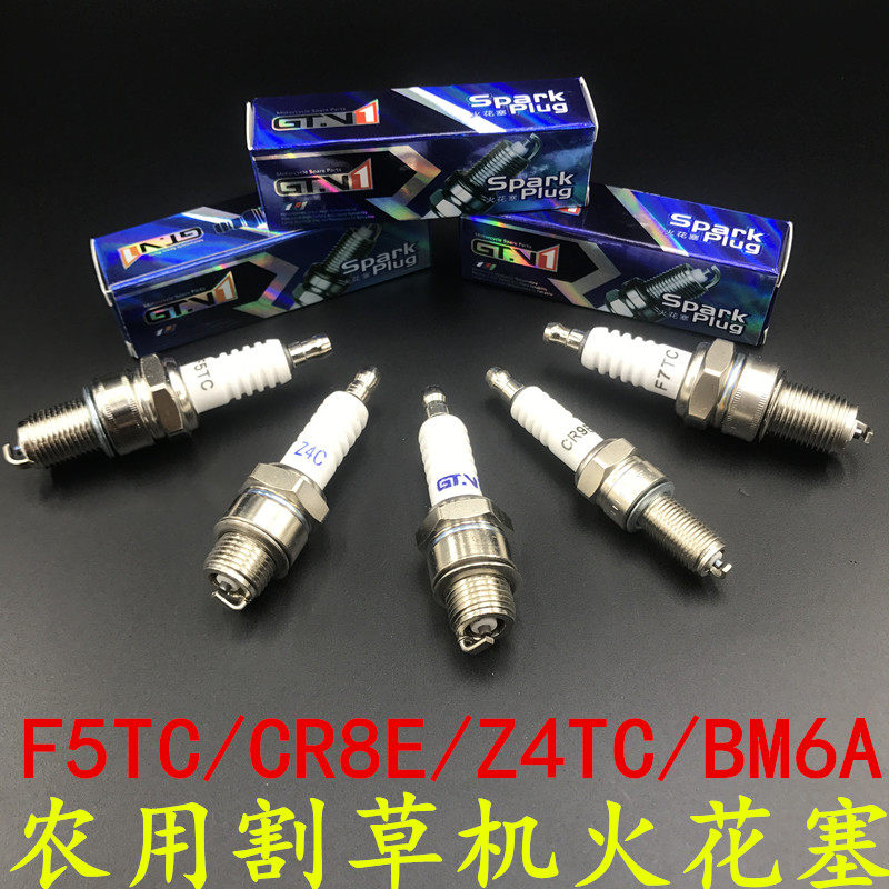 摩托车 火花塞 BM6A /Z4C /F7TC/ F5TC/CR8E/CR9E 摩托车火花石