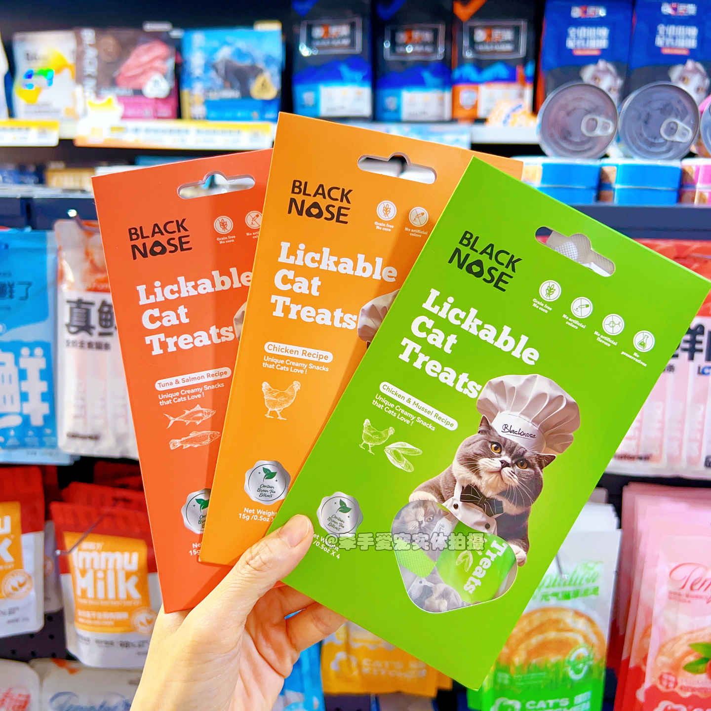 40条黑鼻头宠物猫零食猫咪肉泥营养猫条金枪鱼鸡肉喂药条幼猫肉酱