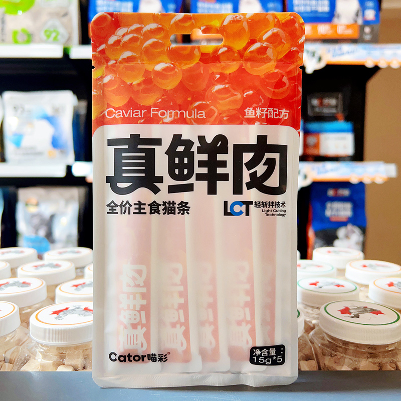Cator喵彩鲜肉全价主食猫条幼猫咪零食肉酱包肉泥混合营养猫小条