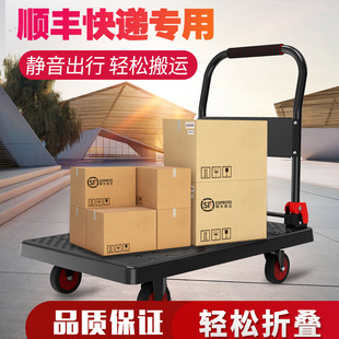 拉货平板车小推车置物架拖运货车折叠拖车搬运拉车家用车