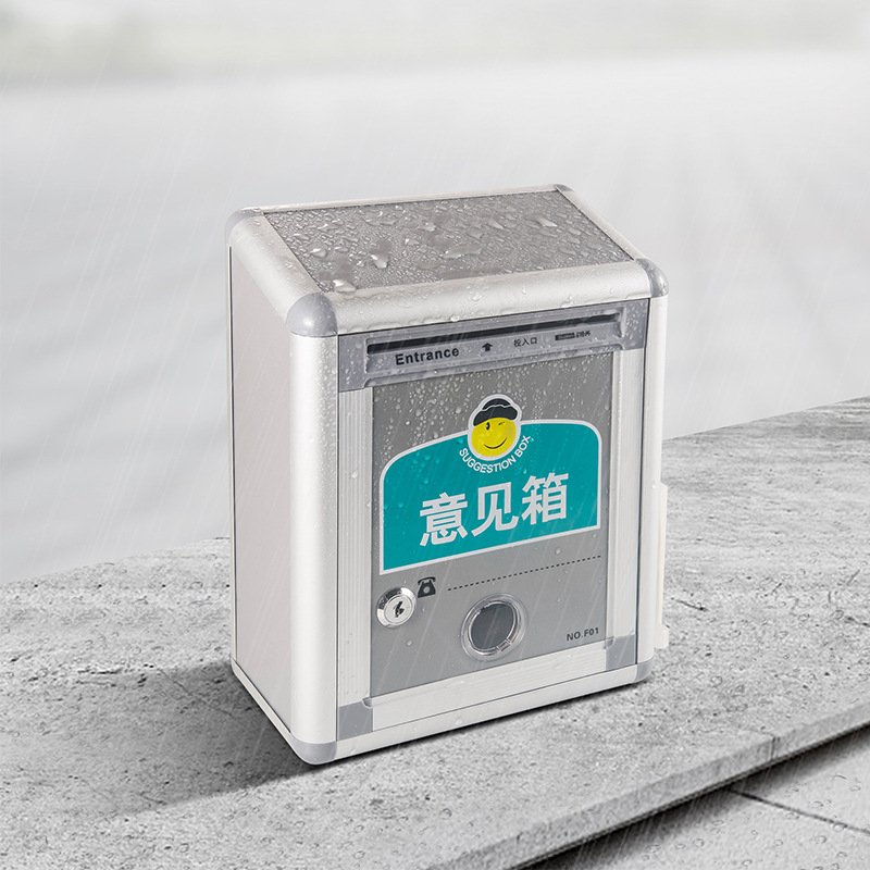 意见箱信报箱投诉箱挂墙劝募箱乐捐箱室外铝合金捐款箱logo