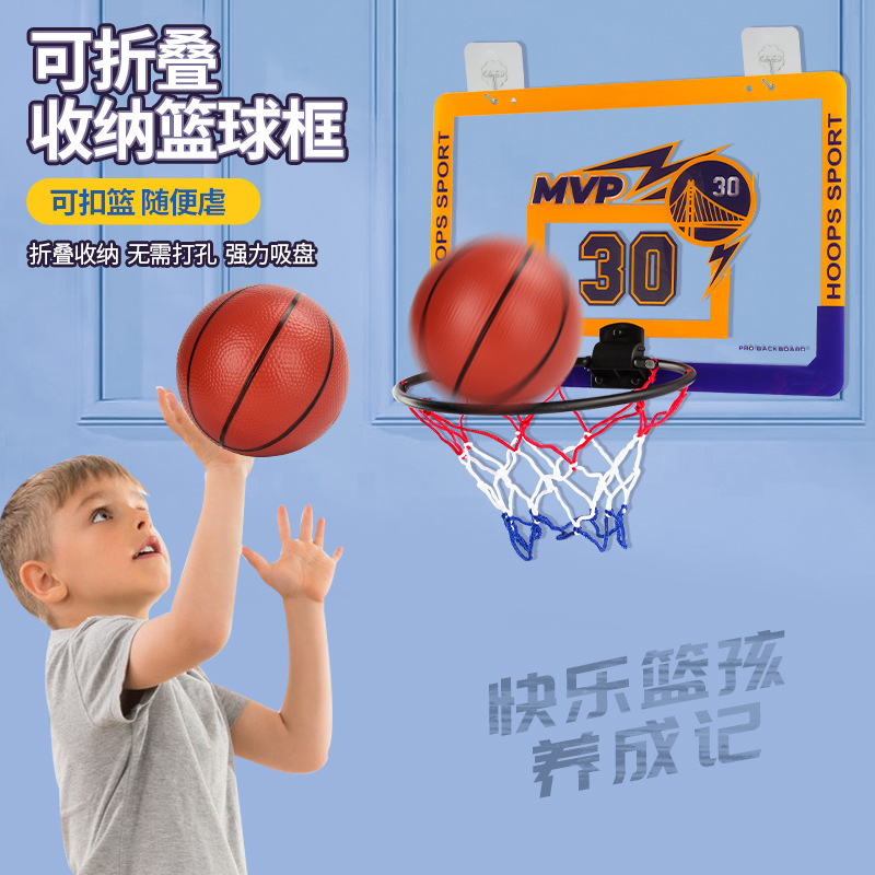 免打孔可折叠可扣篮球板室内外儿