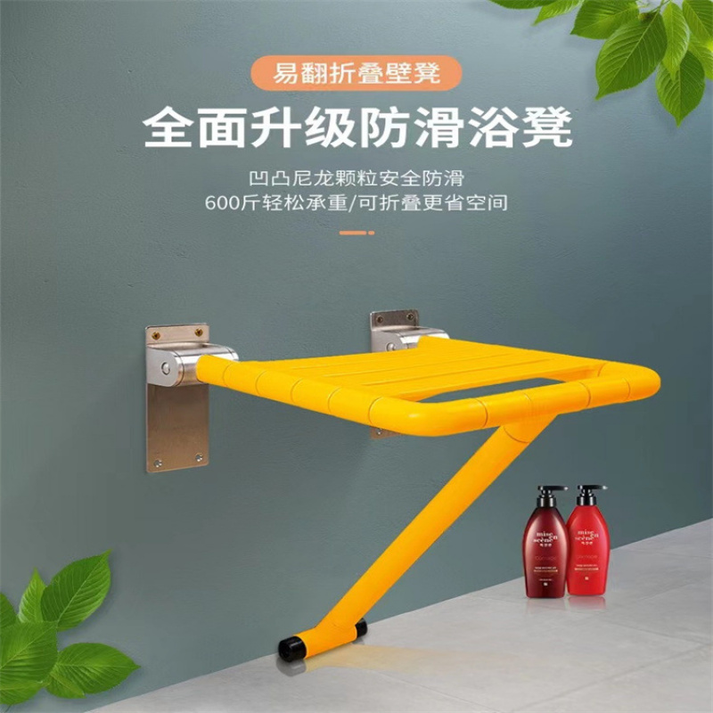 不锈钢上翻折叠厕所壁挂式老人残