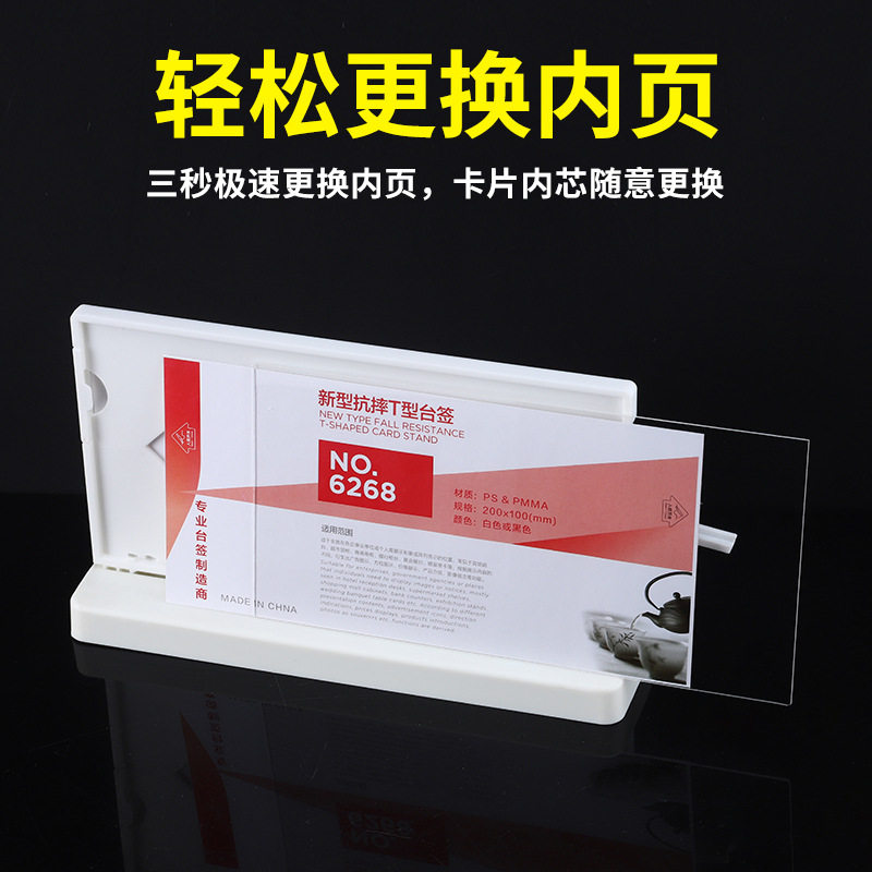 有机塑料V型会议牌透明水晶光面台签台卡席位牌桌面展示架