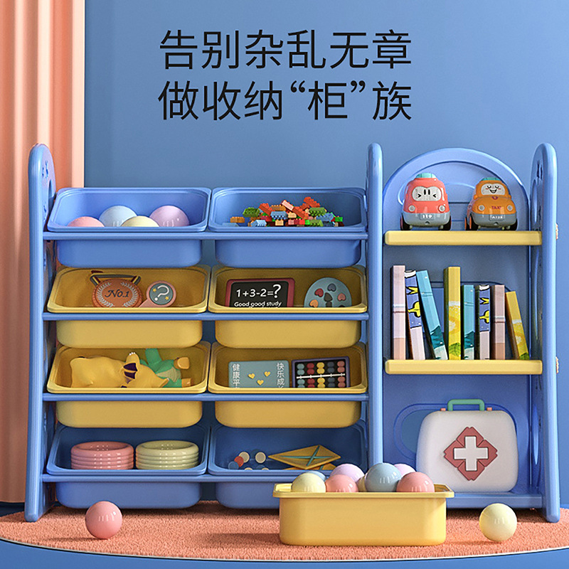 儿童玩具收纳架宝宝归纳整理柜积木收纳桶家用客厅大容量置物架
