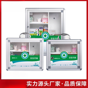 家用小型医疗急救箱大容量药品收纳盒 便民服务箱医药箱家庭装