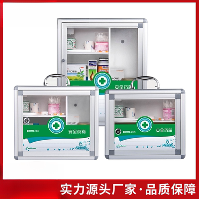 便民服务箱医药箱家庭装家用小型医疗急救箱大容量药品收纳盒