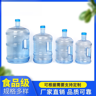 饮水机水桶户外饮水桶 手提纯净矿泉水桶 家用储水饮水机桶