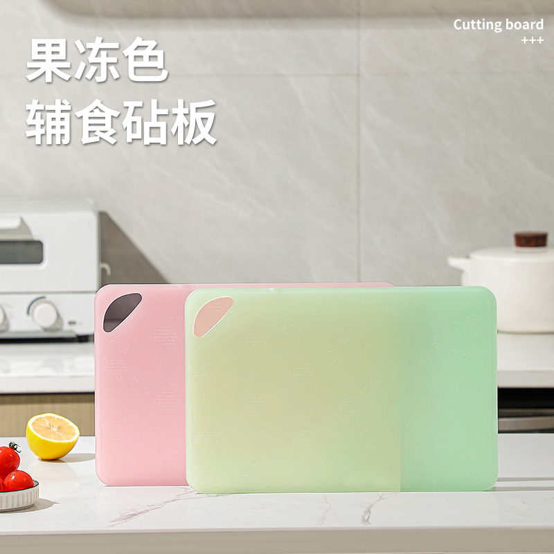 菜板家用切水果专用砧板婴儿宝宝辅食案板厨房分类塑料PP小粘板