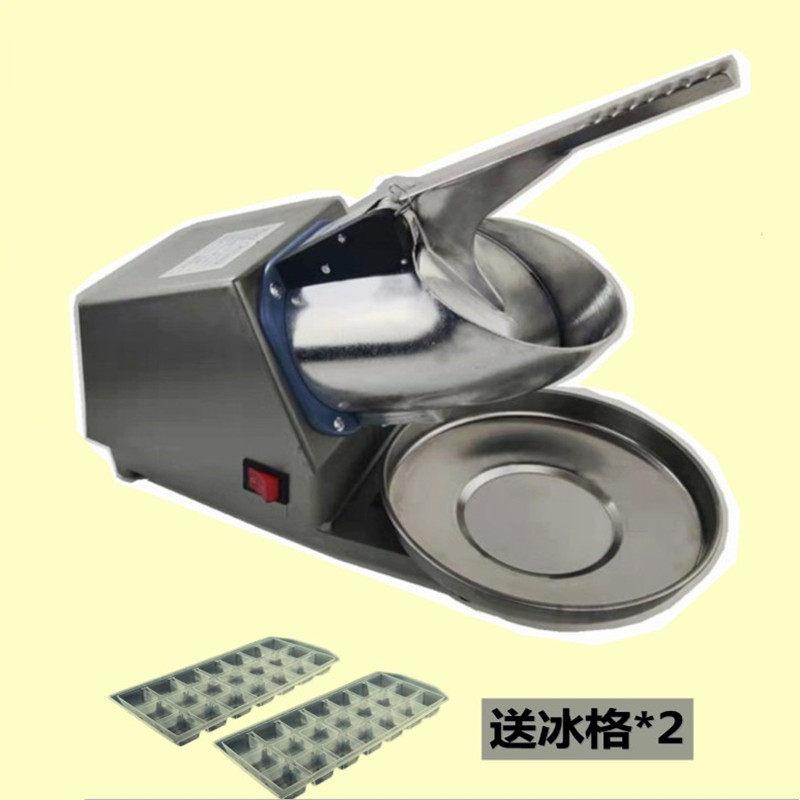 奶茶店碎冰机刨冰机家用冰块打碎机冰沙机绵绵冰机小型冰块绞碎机