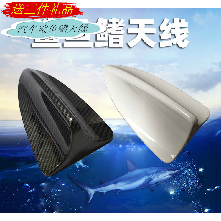 06-15经典马自达3专车天线