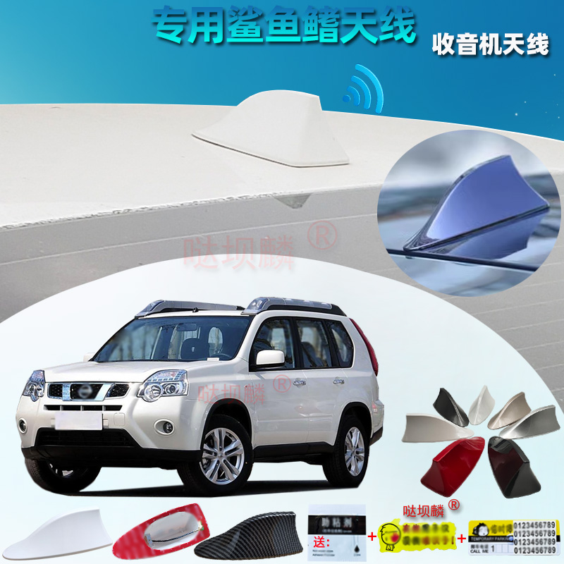 适用2008-2014款本田飞度前置夜鹰黑汽车改装鲨鱼鳍收音装饰天线