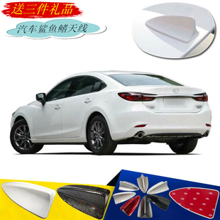 飾擾流尾翼改裝 阿特茲昂克賽拉專車鯊魚鰭天線車頂裝 2014至2025款