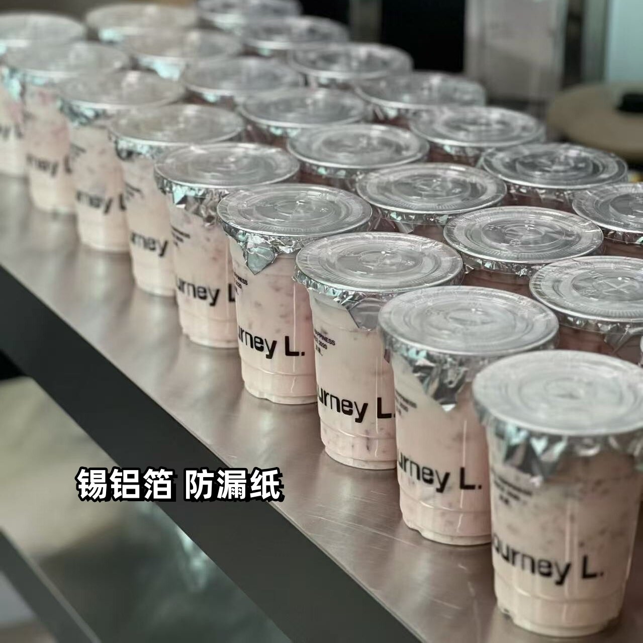 网红ins风铝箔锡箔防漏纸奶茶咖啡密封垫片一次性外卖打包防漏纸