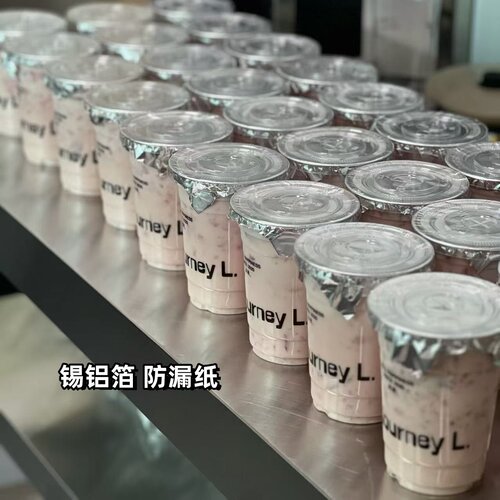 一次性冷热饮外带打包密封防漏纸