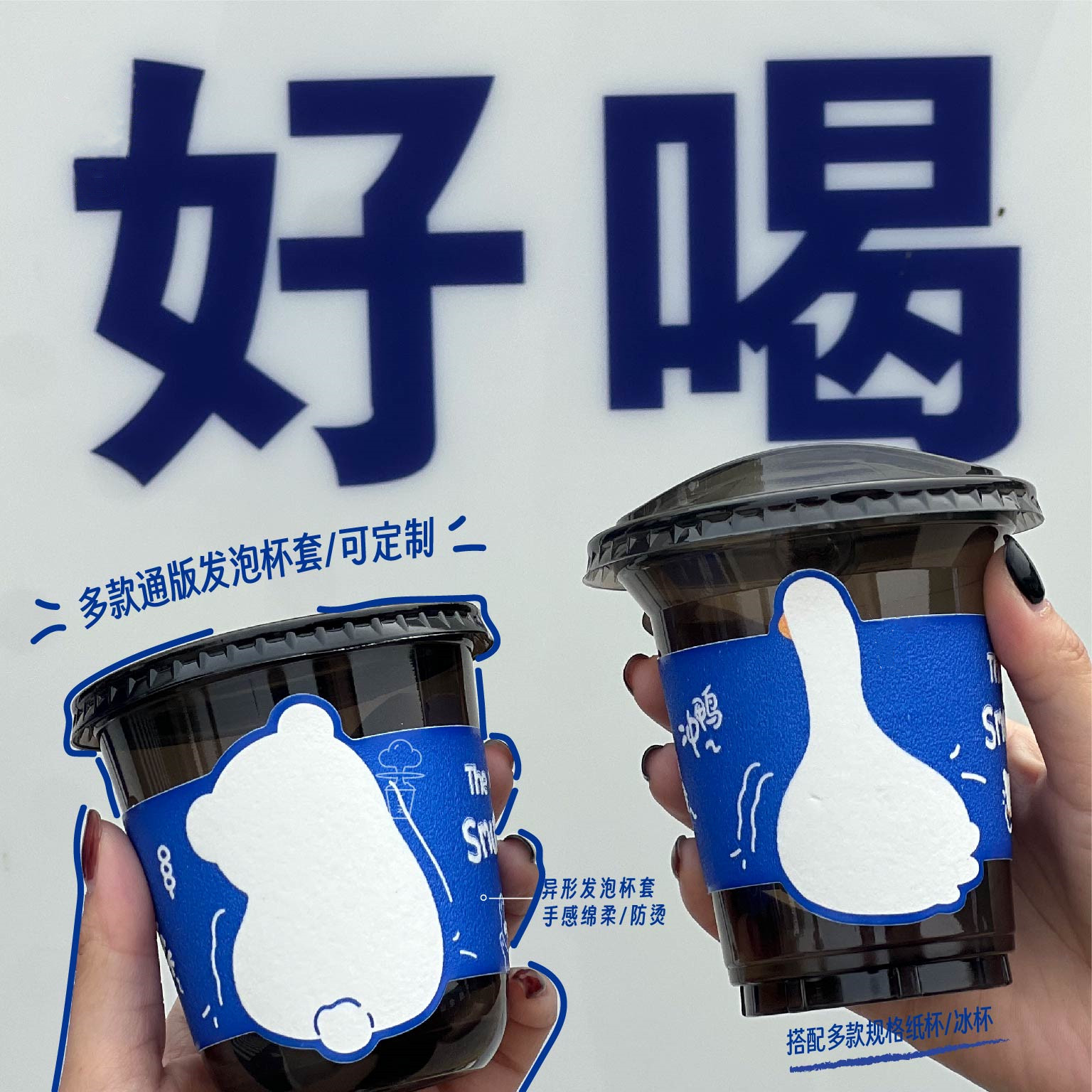 纸杯套一次性防烫隔热奶茶套图片