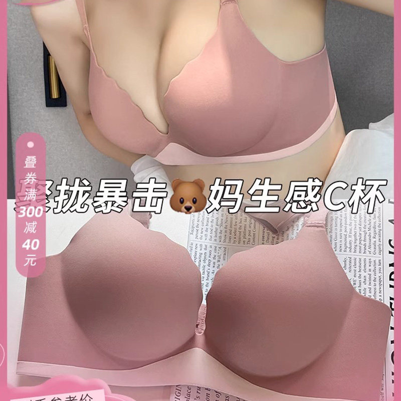 csx加厚小胸聚拢显大女内衣套装