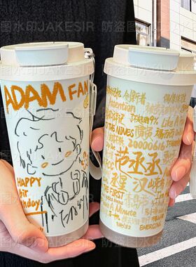 范丞丞涂鸦应援保温杯不锈钢学生高颜值吸管双饮大容量咖啡水杯