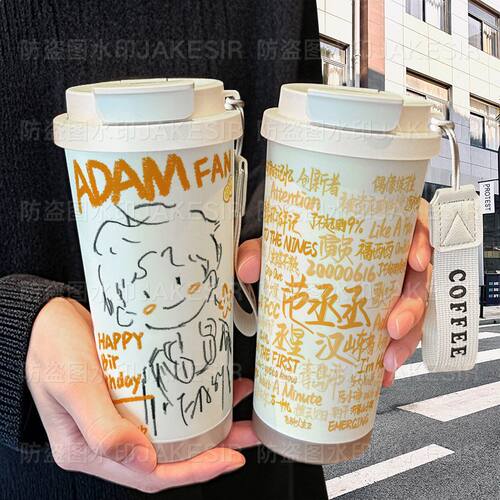 范丞丞涂鸦应援保温杯不锈钢学生高颜值吸管双饮大容量咖啡水杯
