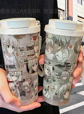 缘之空春日野穹保温杯不锈钢学生高颜值吸管双饮大容量咖啡水杯