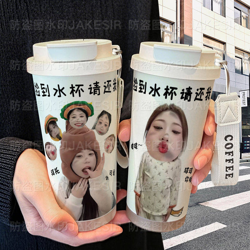 李启萌可爱搞怪保温杯不锈钢学生高颜值吸管双饮大容量咖啡水杯图片