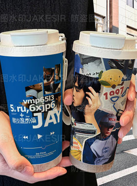 Jay周杰伦应援保温杯不锈钢学生高颜值吸管双饮大容量咖啡水杯
