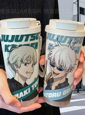 咒术回战五条悟保温杯不锈钢学生高颜值吸管双饮大容量咖啡水杯